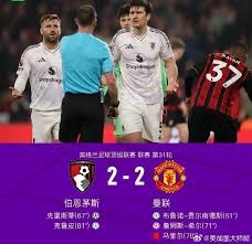 坎比亚索夏季转会动态 多家意甲英超球队关注