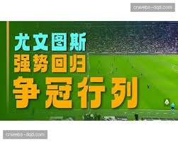 梅西如何改变了足球运动员的身体与技巧